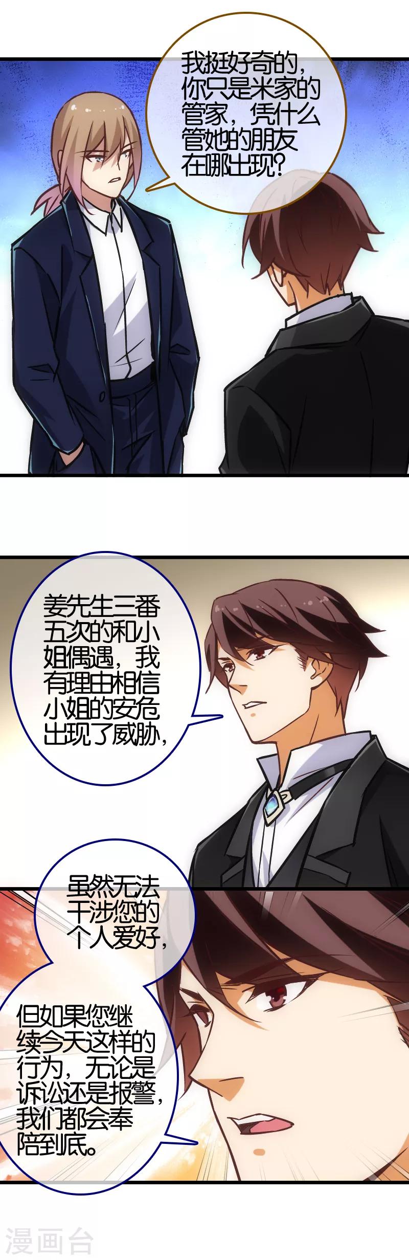 第55话3