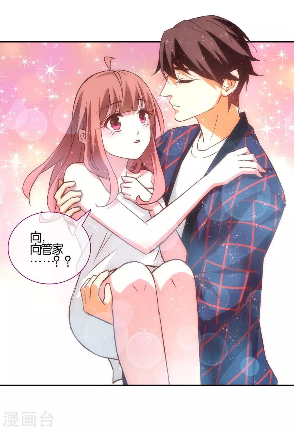 第48话15