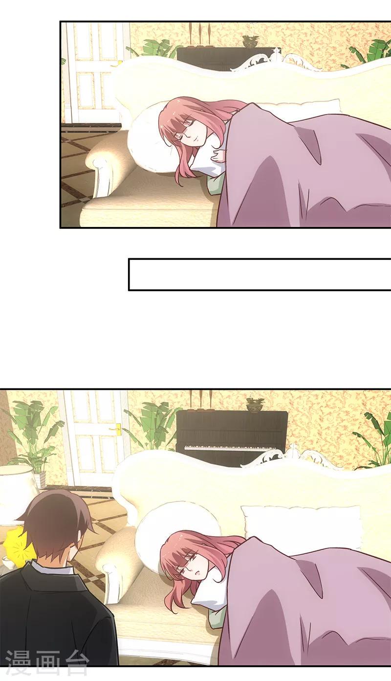 最终话9