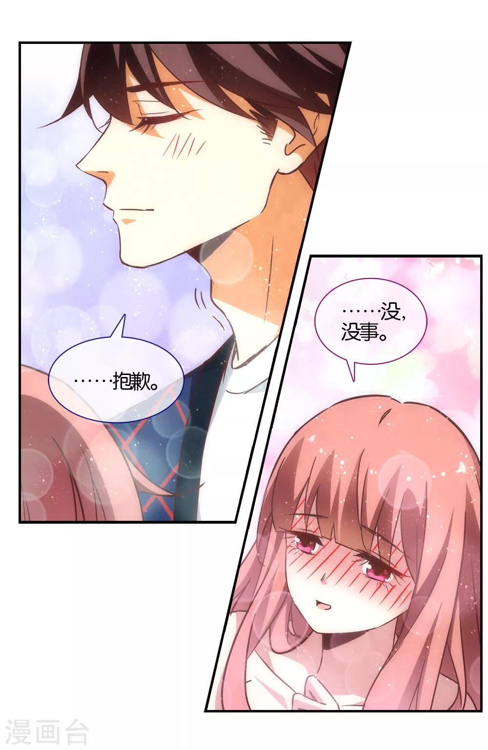 第48话16