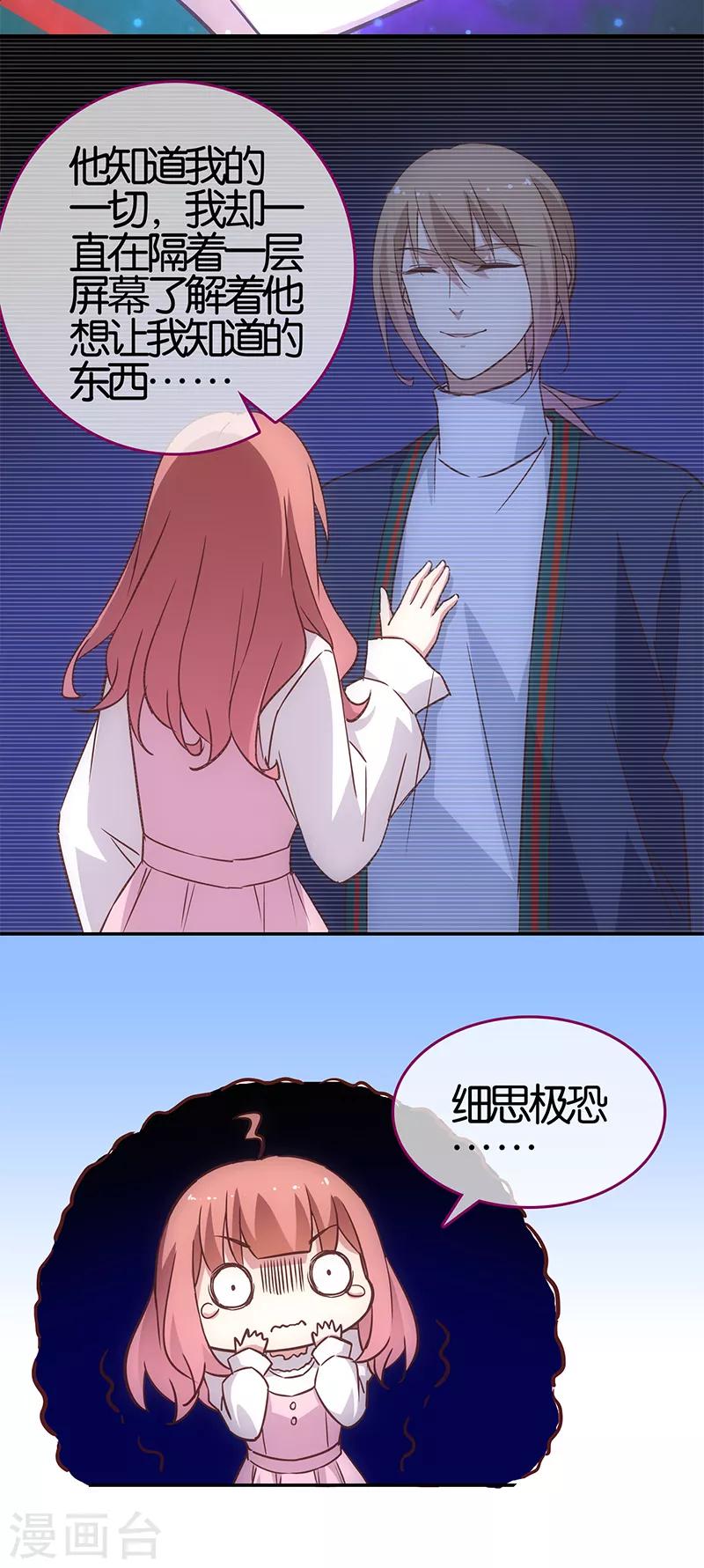 第62话12