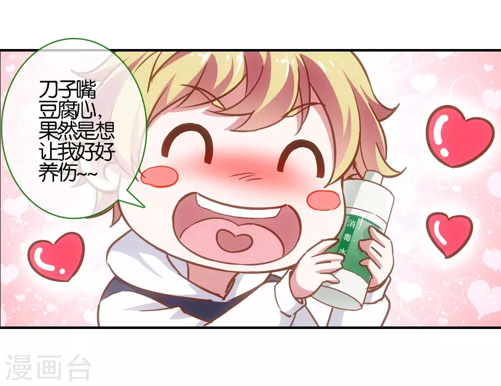 第21话12