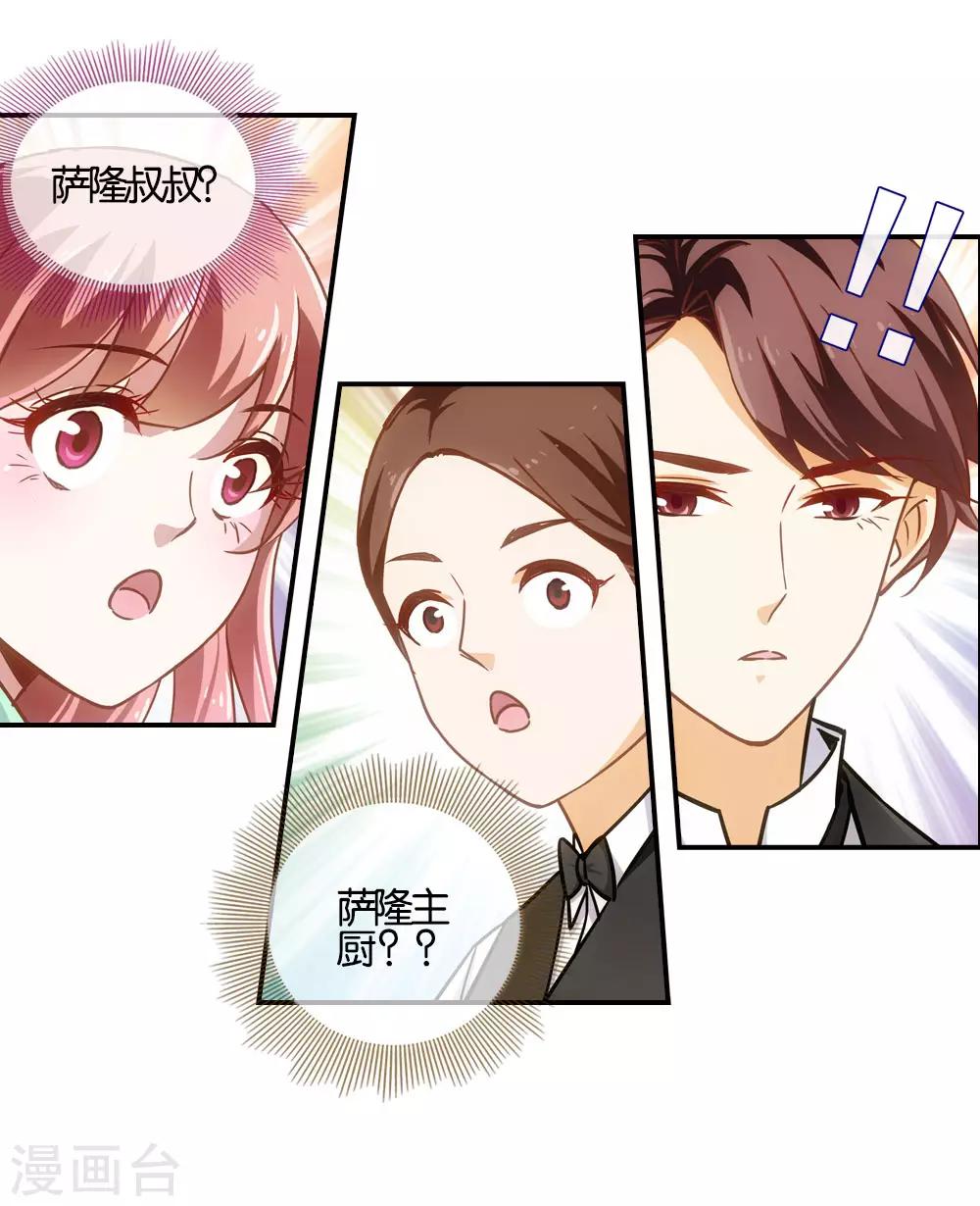 第24话13