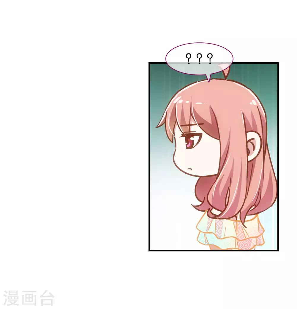 第14话4