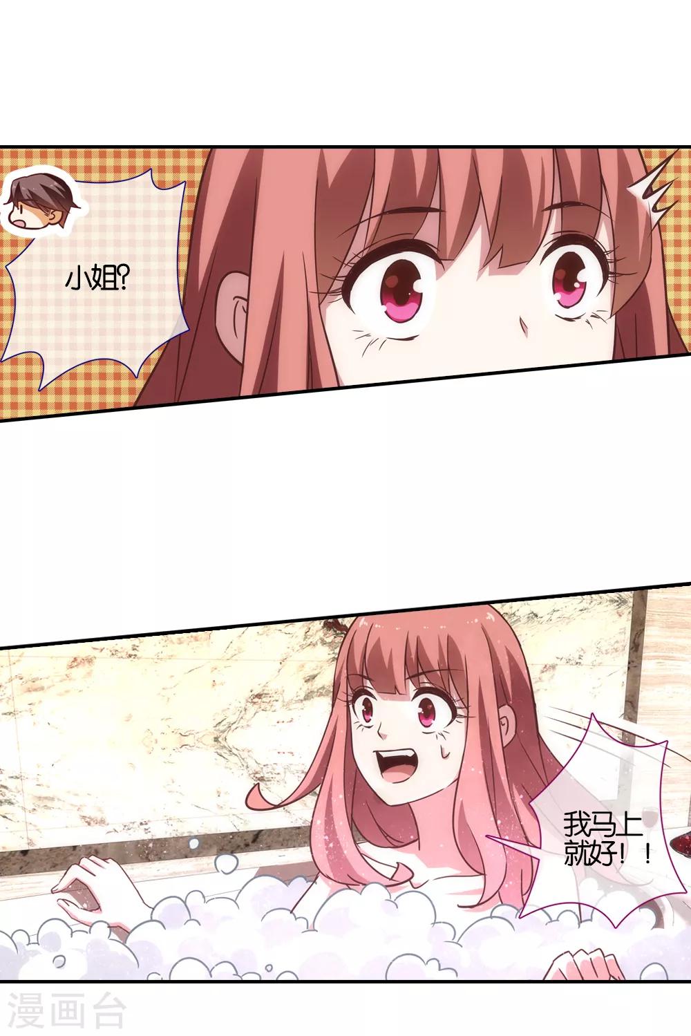 第48话1