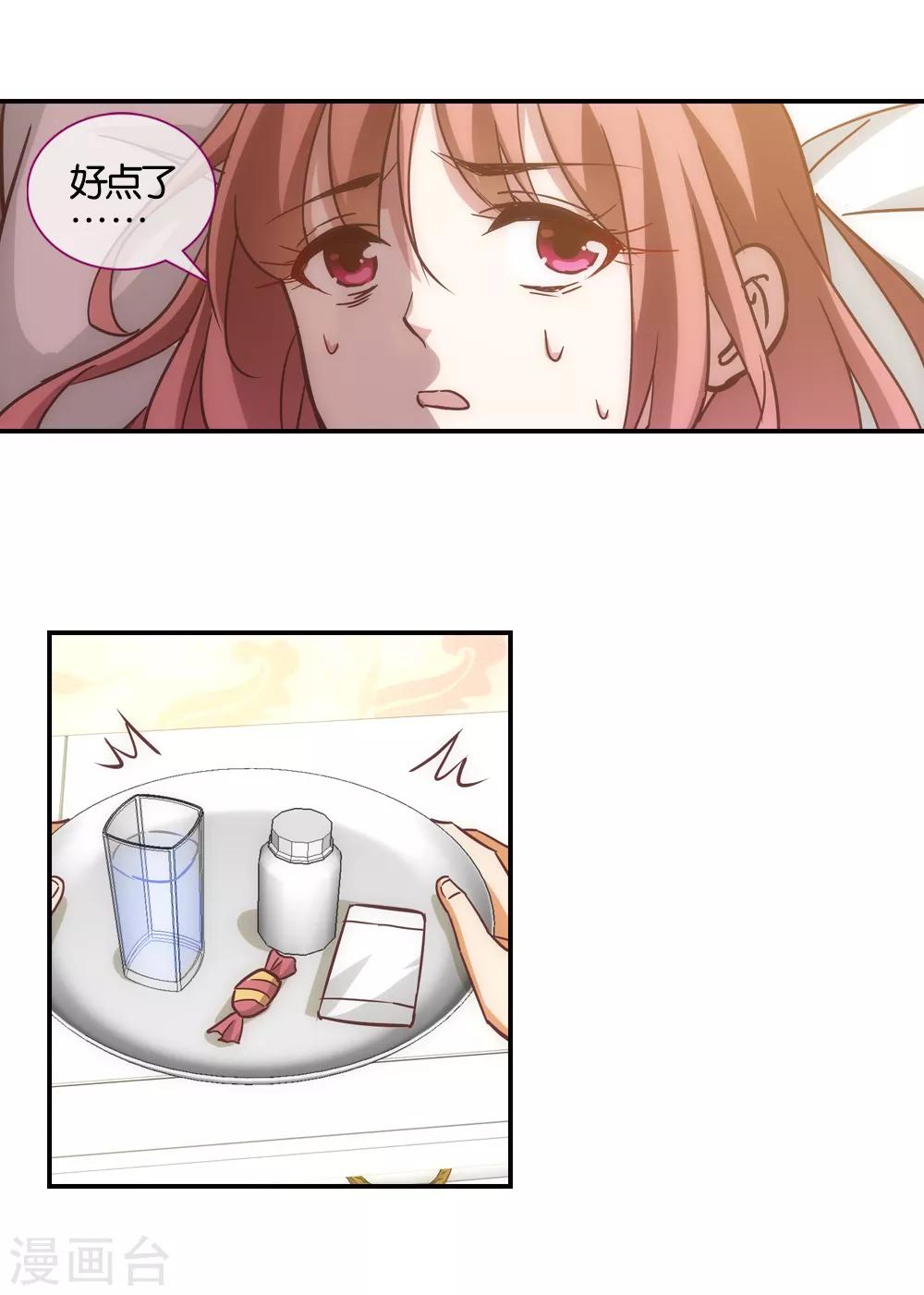 第39话2