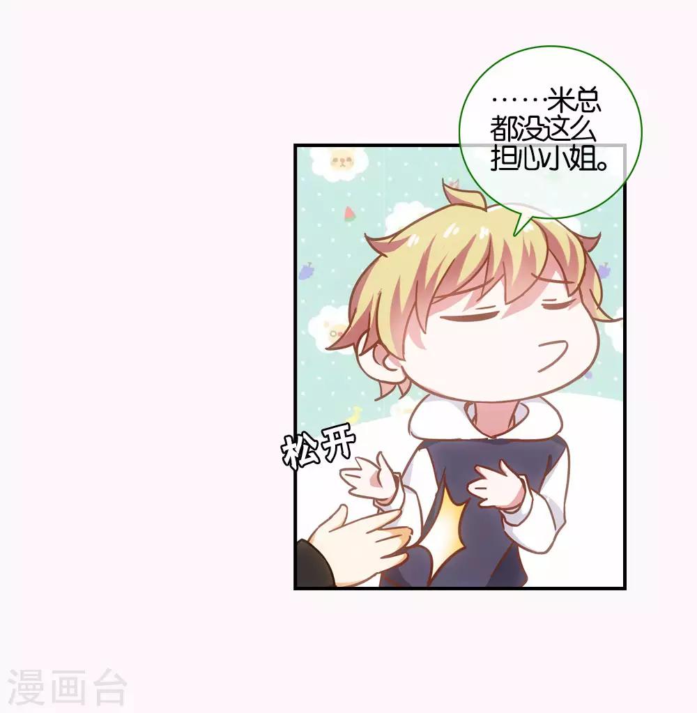 第26话7