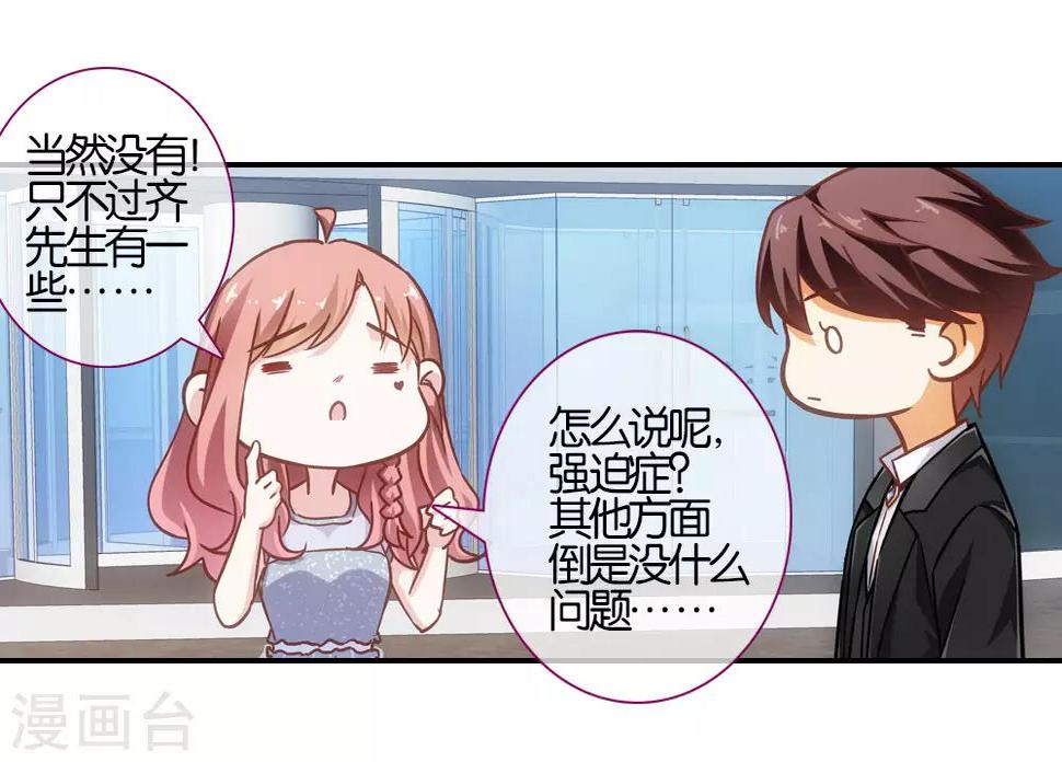 第29话22
