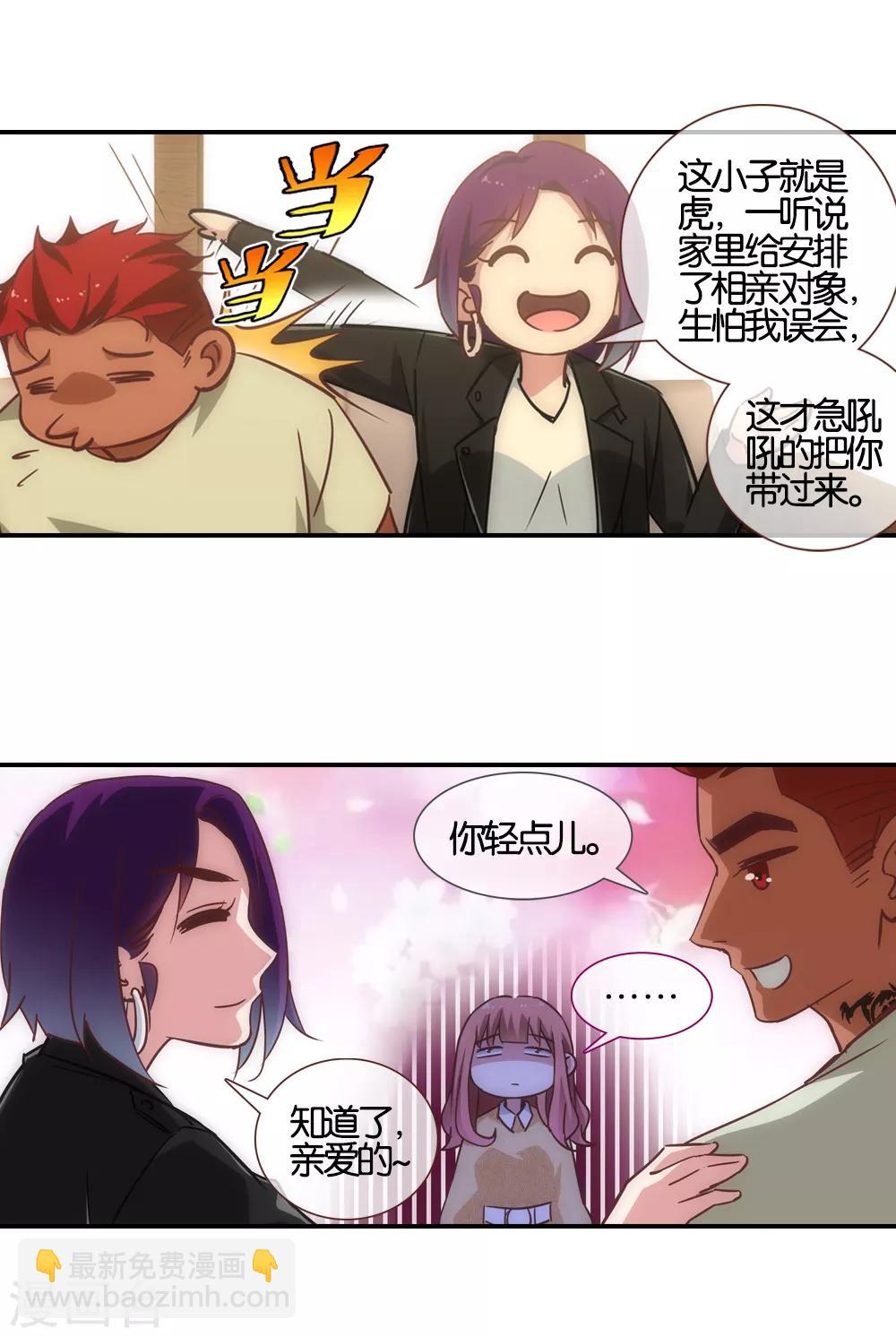 第43话12