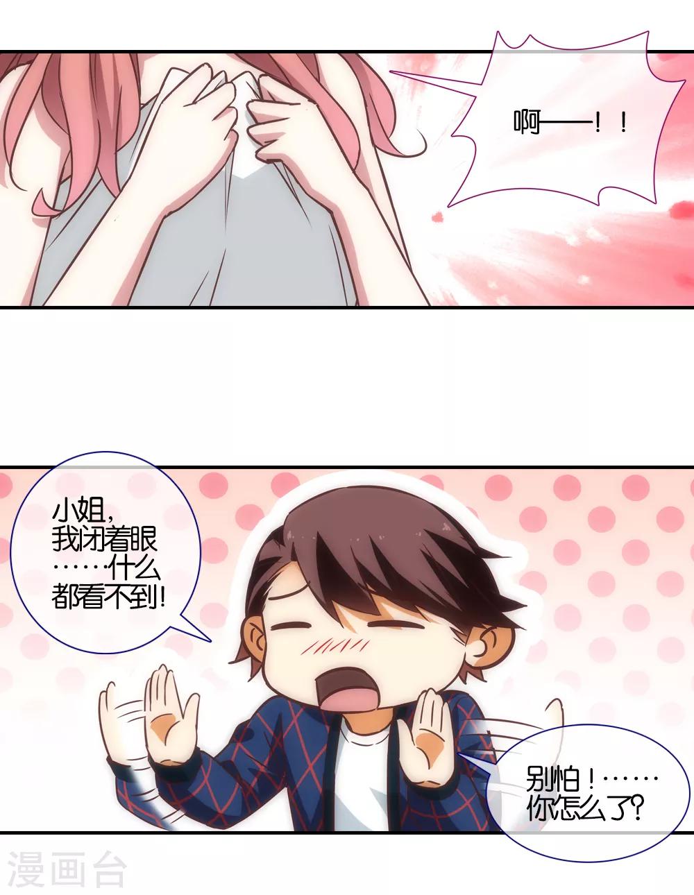 第48话12
