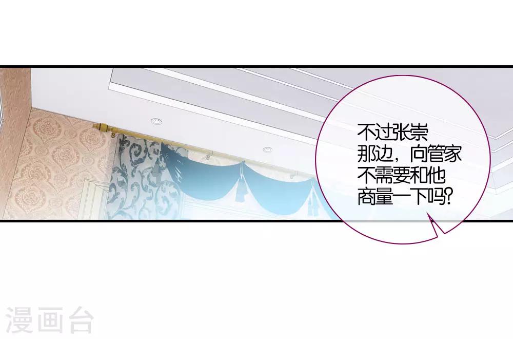 第17话13