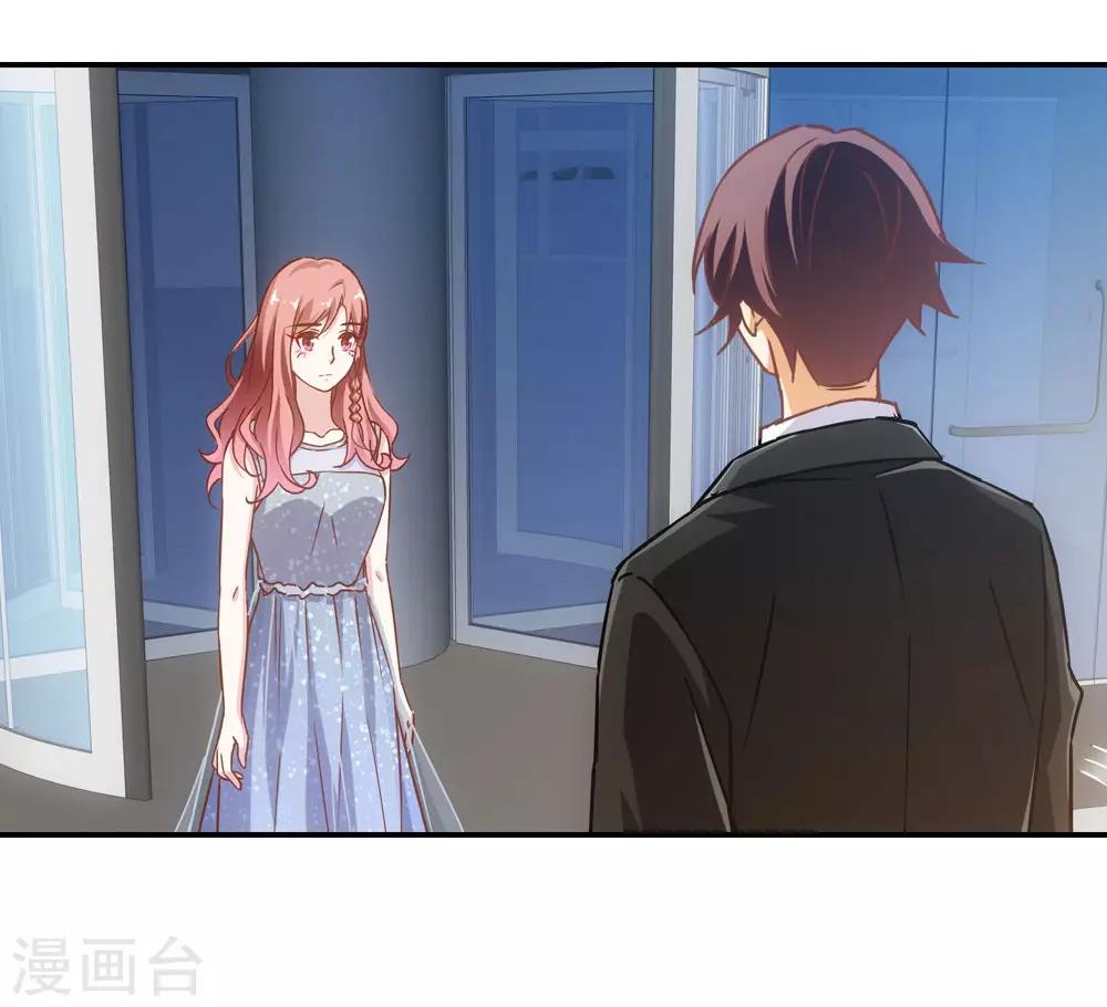 第29话17