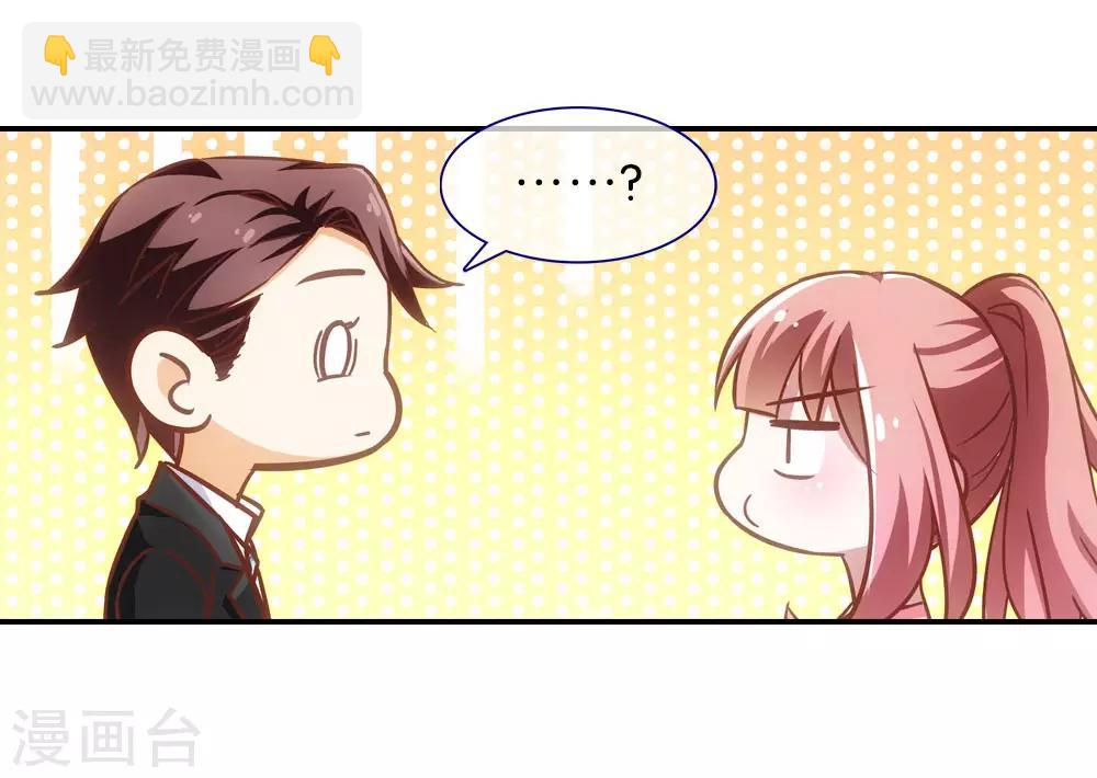 第16话20