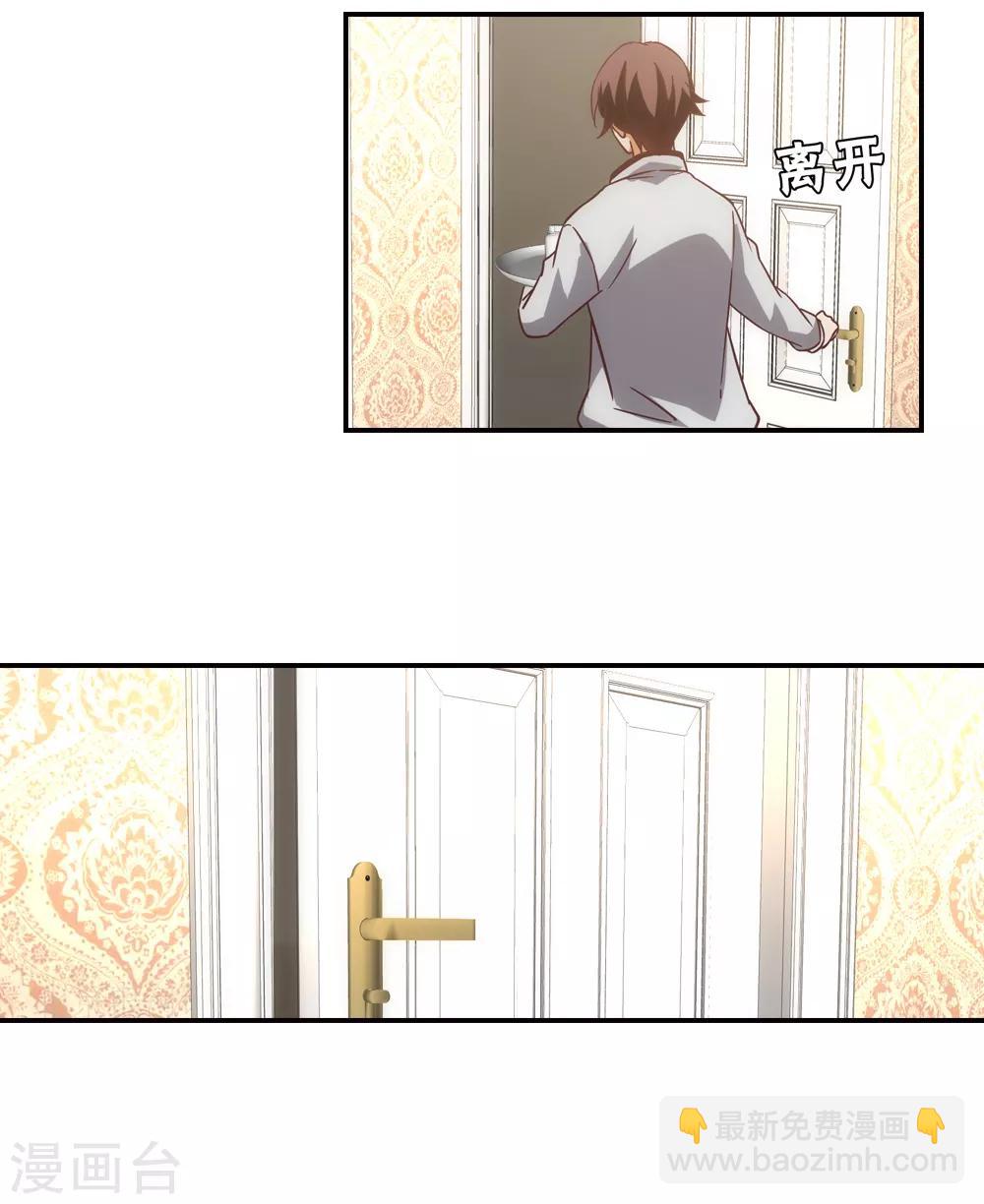 第39话10