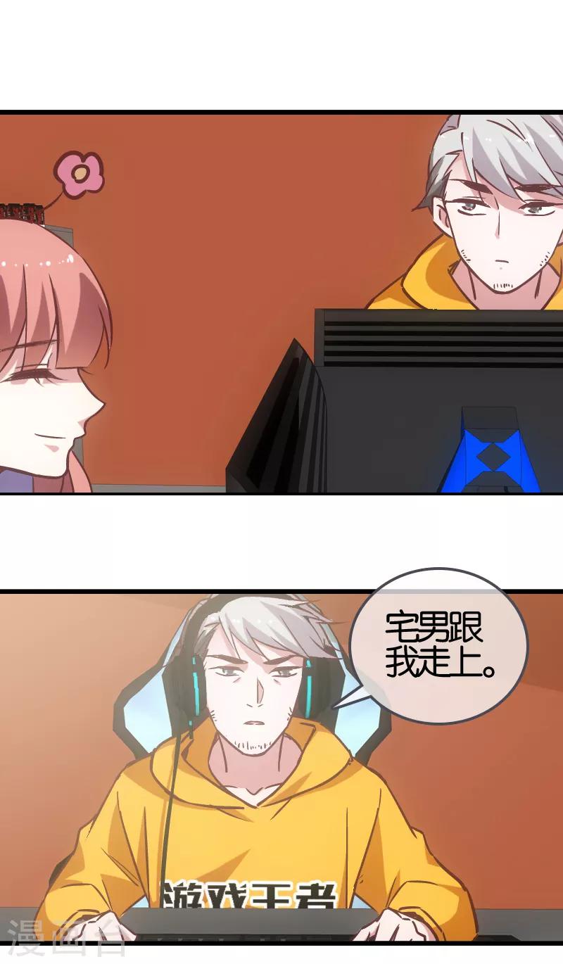 第58话16