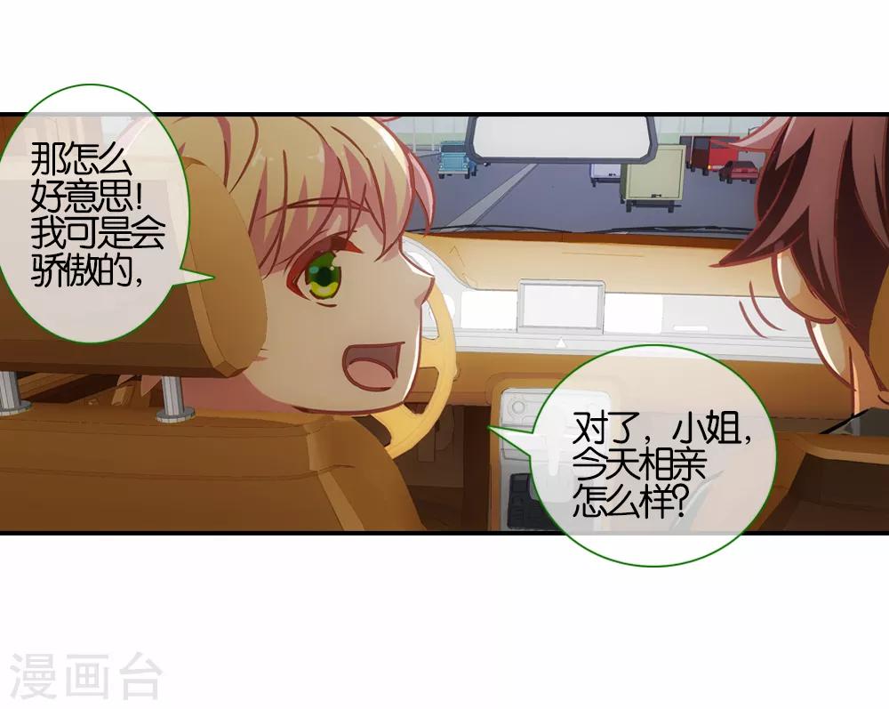 第30话2