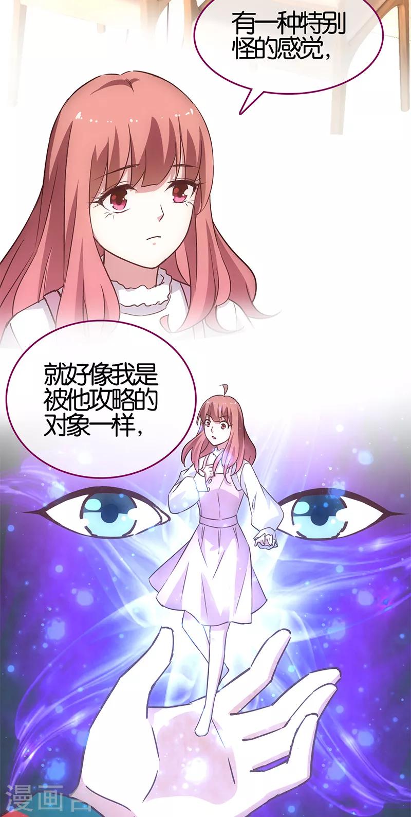 第62话11