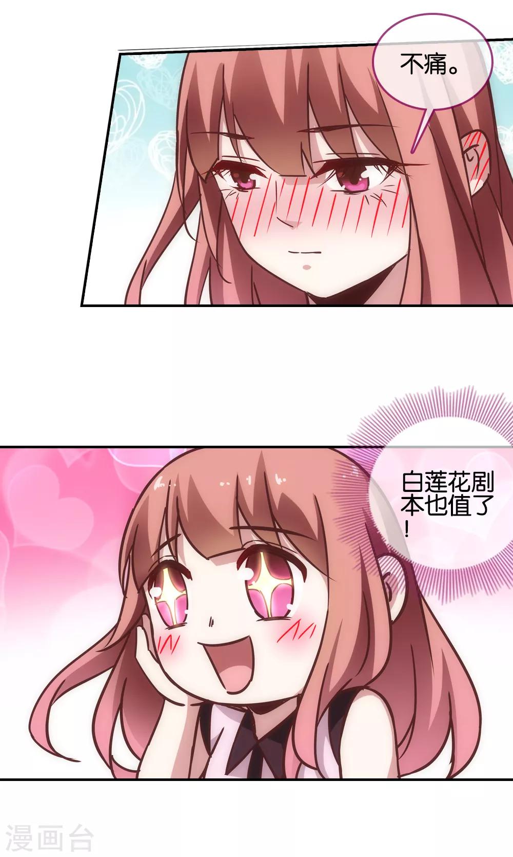 第36话11