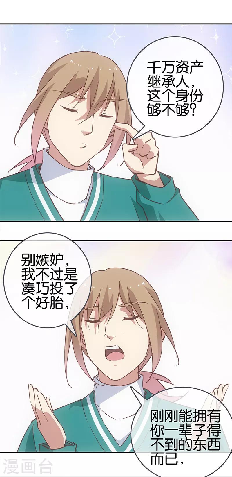 第63话6