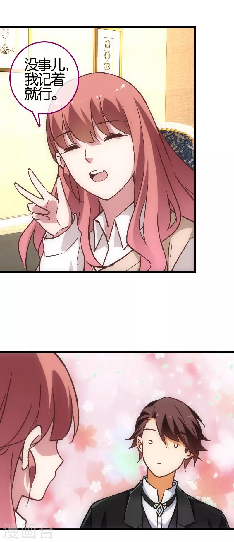 第56话15