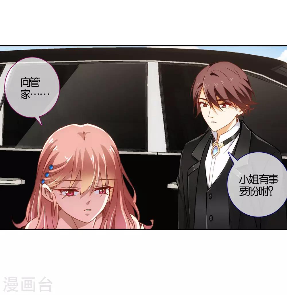 第13话4