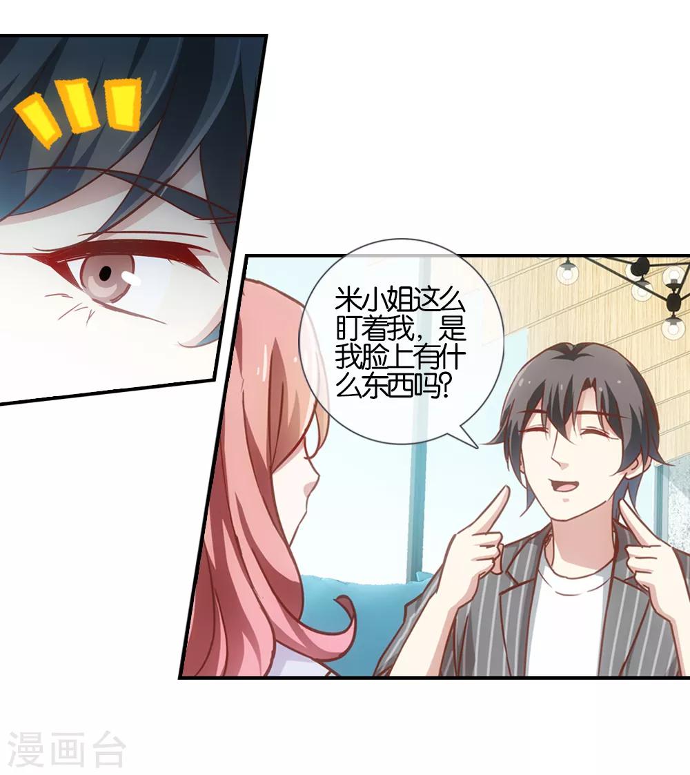 第27话13