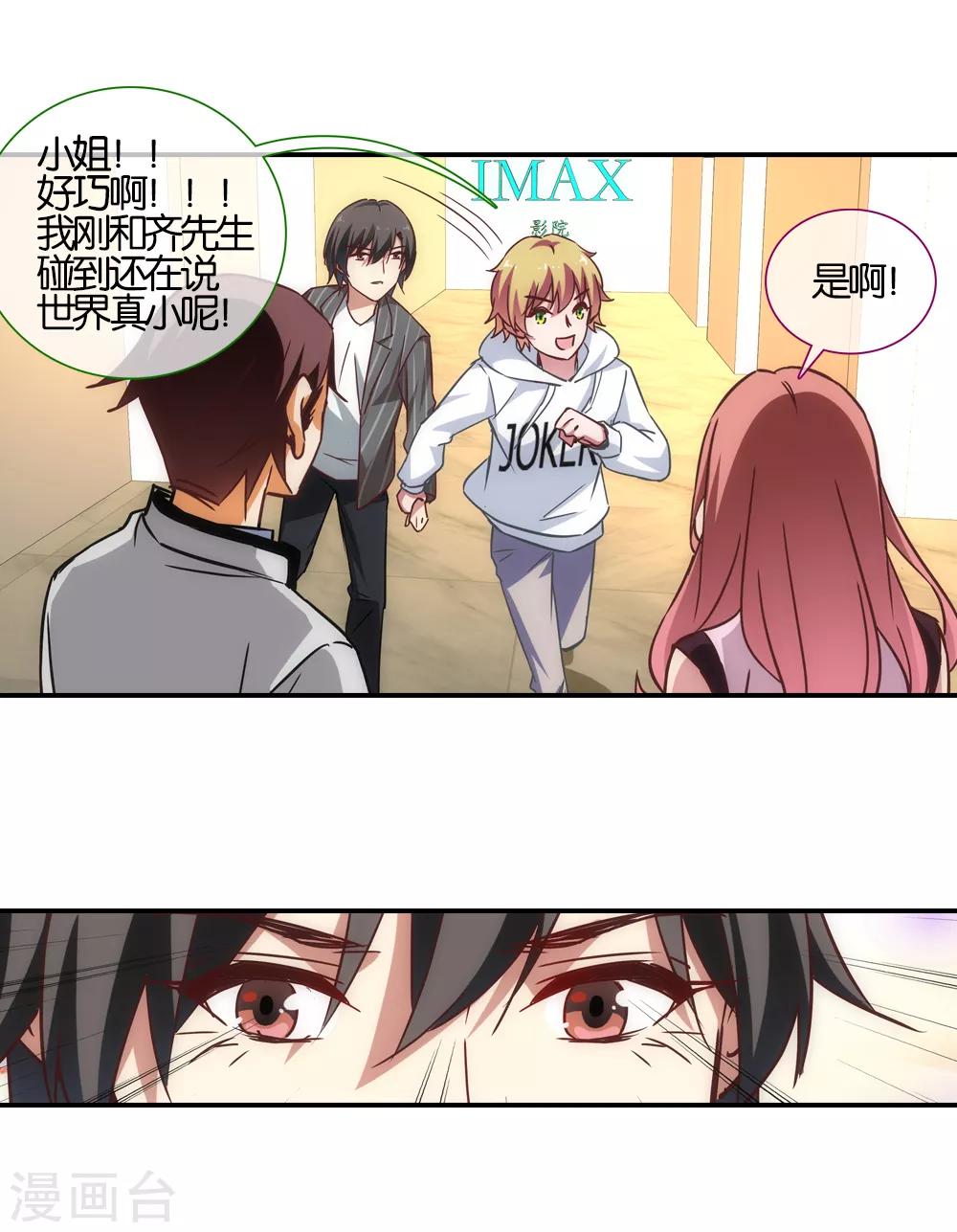 第37话0
