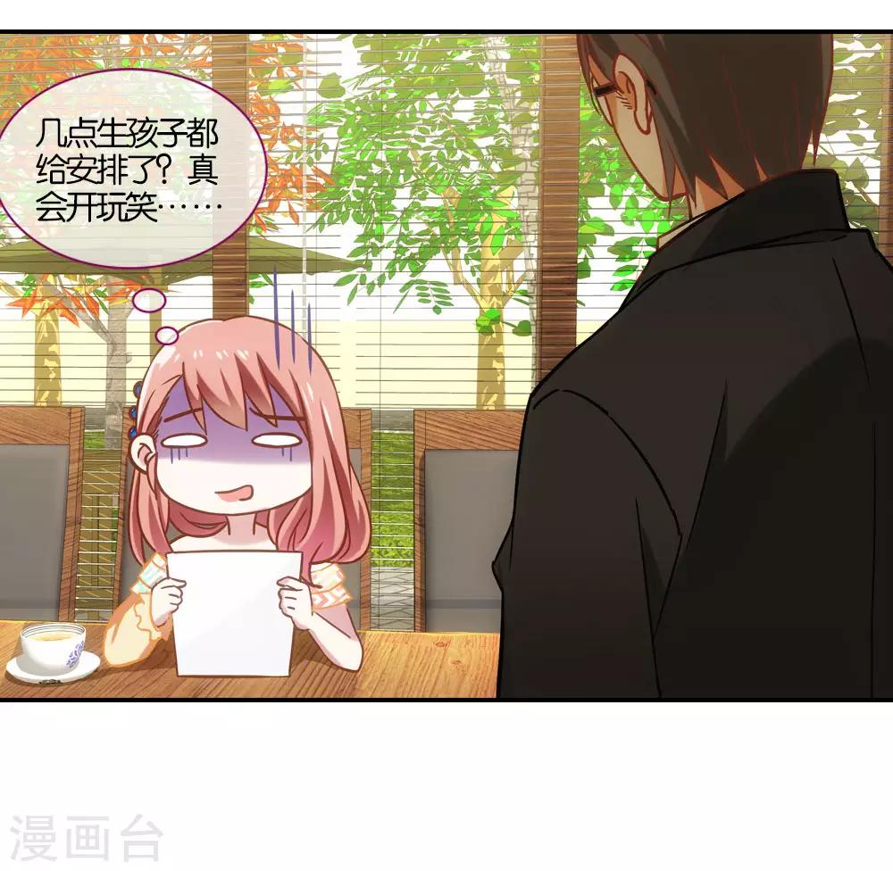 第14话24