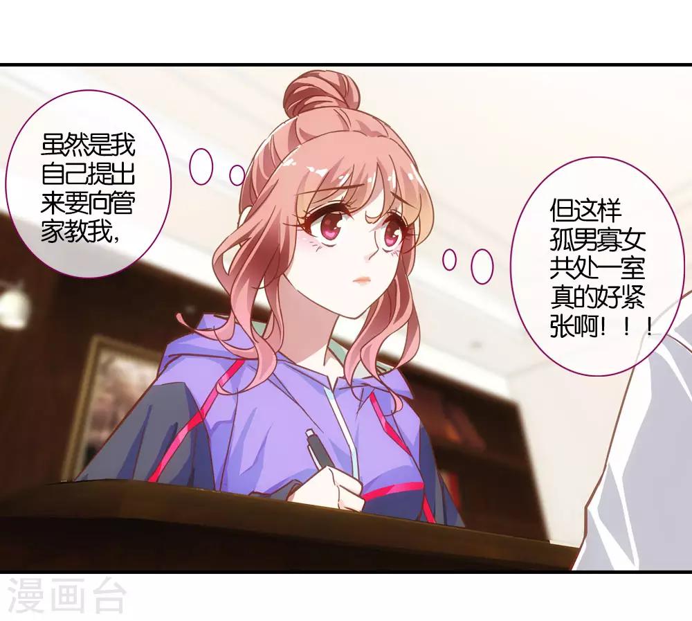 第18话4