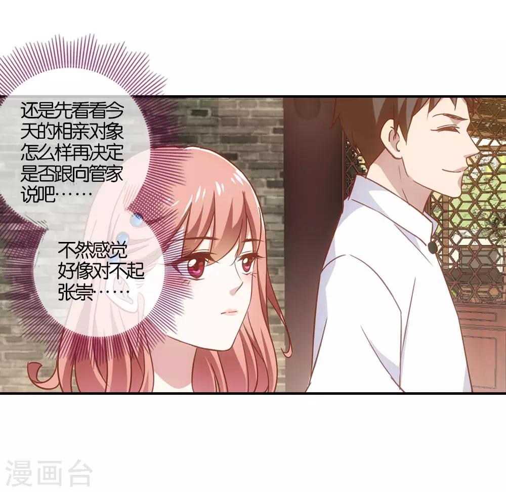 第13话12