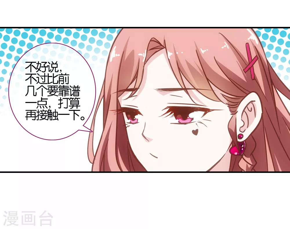 第30话3