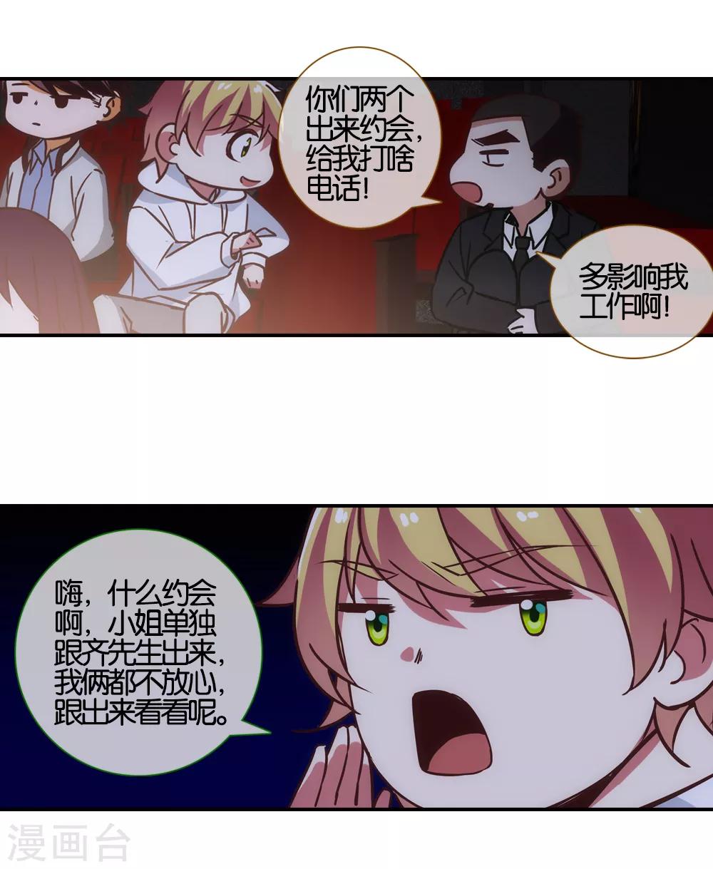 第34话6