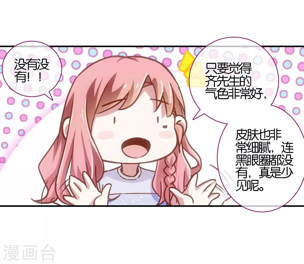 第27话14
