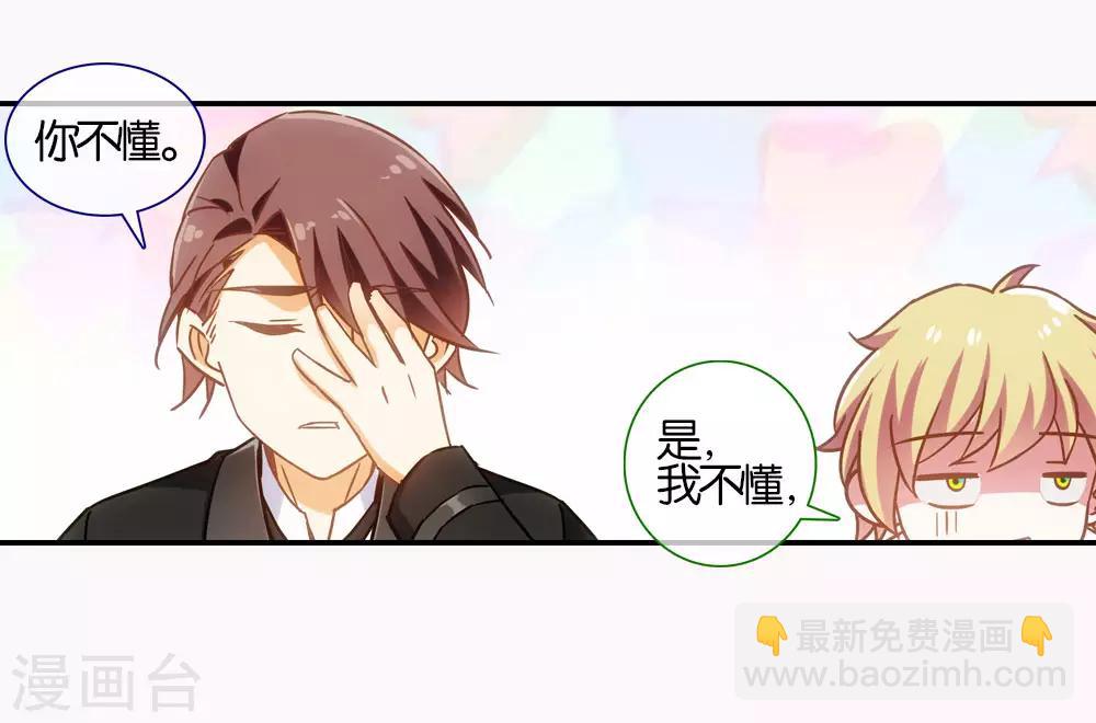 第26话8
