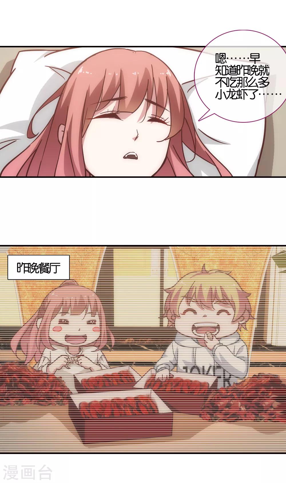 第39话6