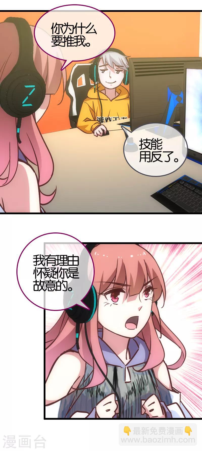 第59话5