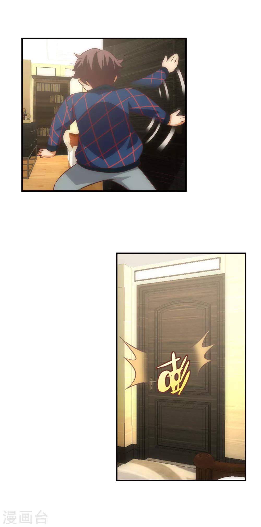 第48话20