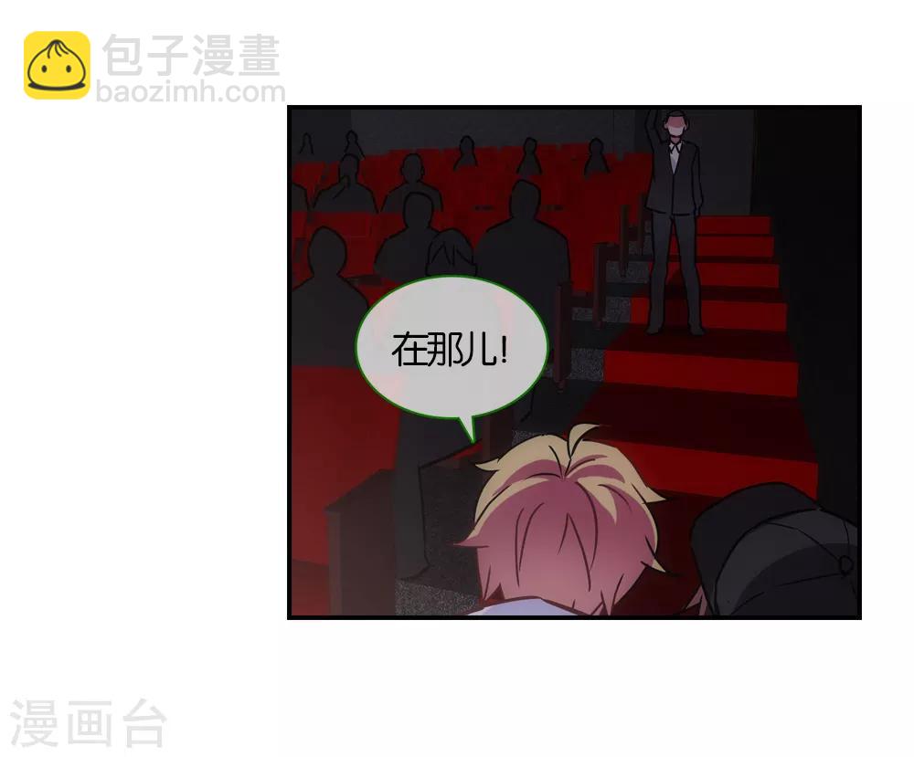 第33话12