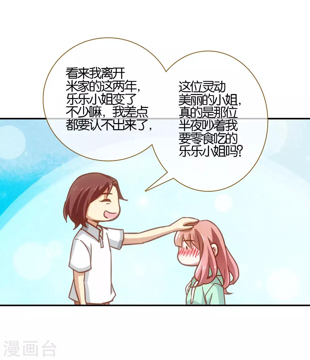 第24话16