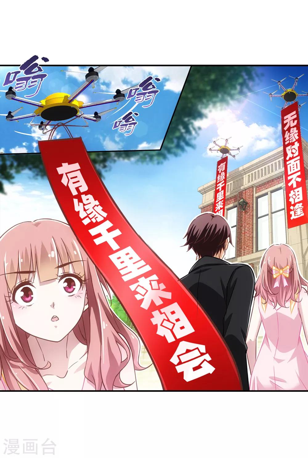 第4话6