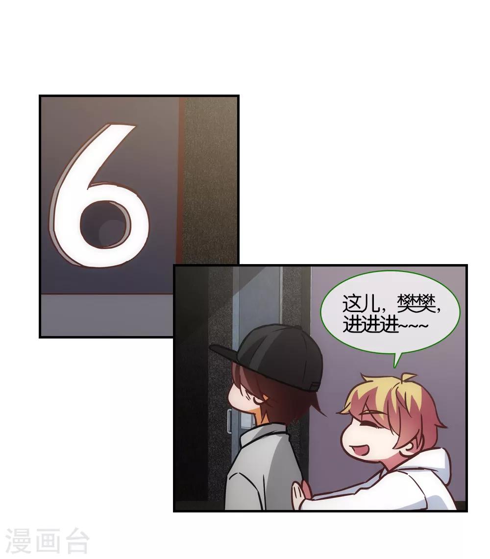 第33话8