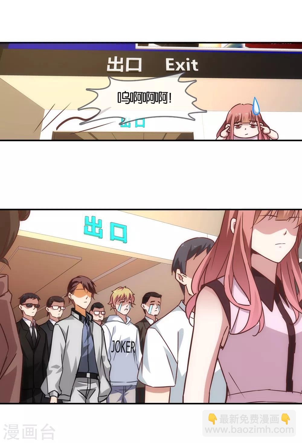 第35话7
