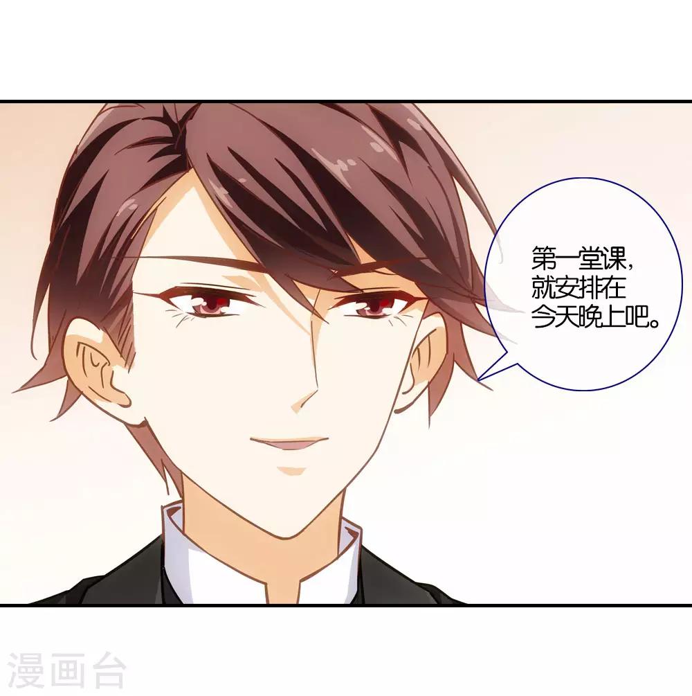 第17话18