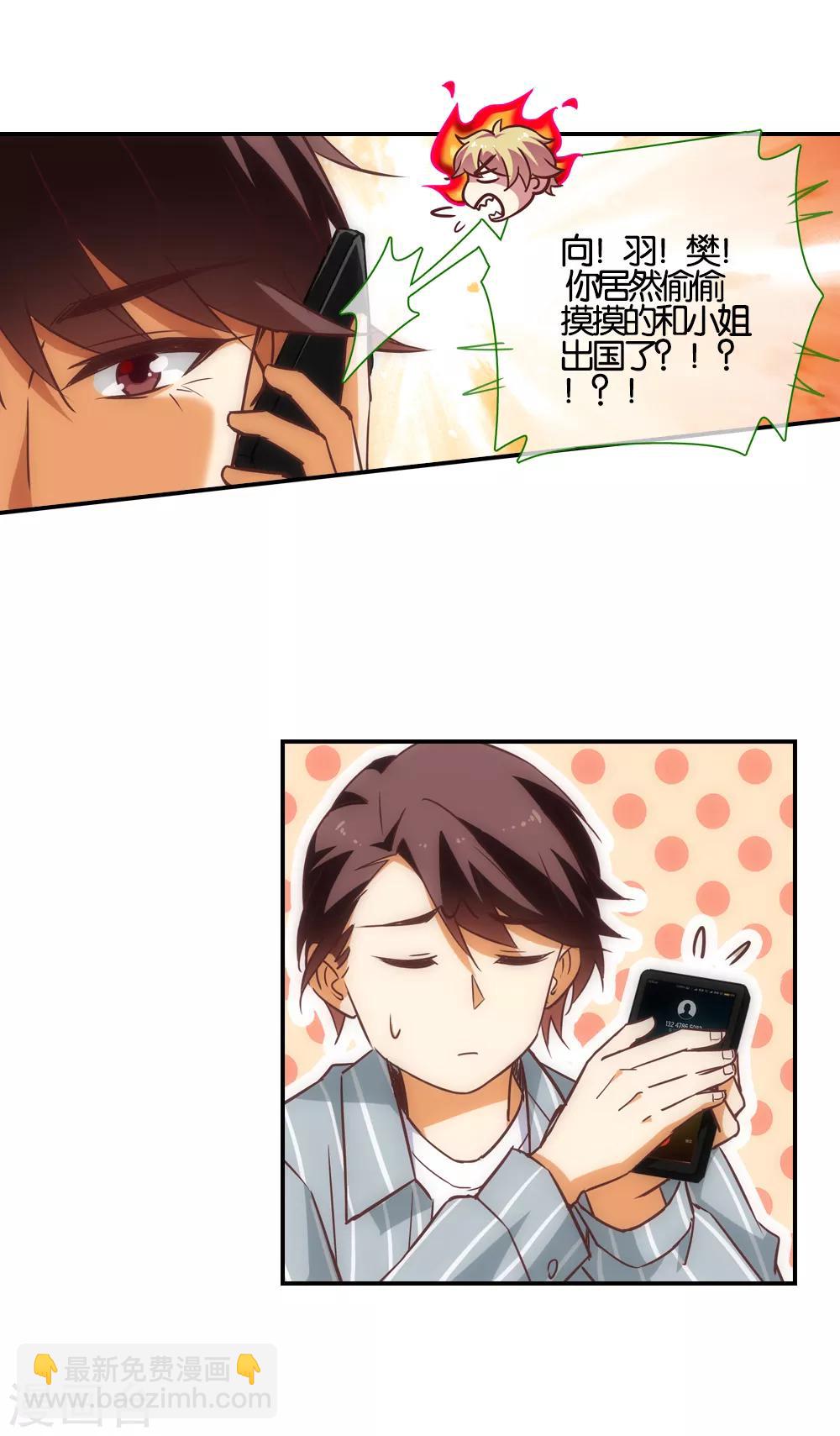 第46话9