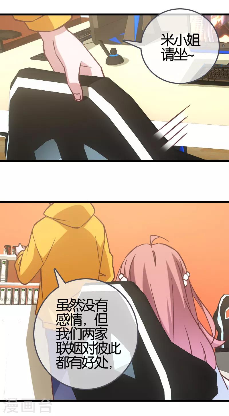 第58话2