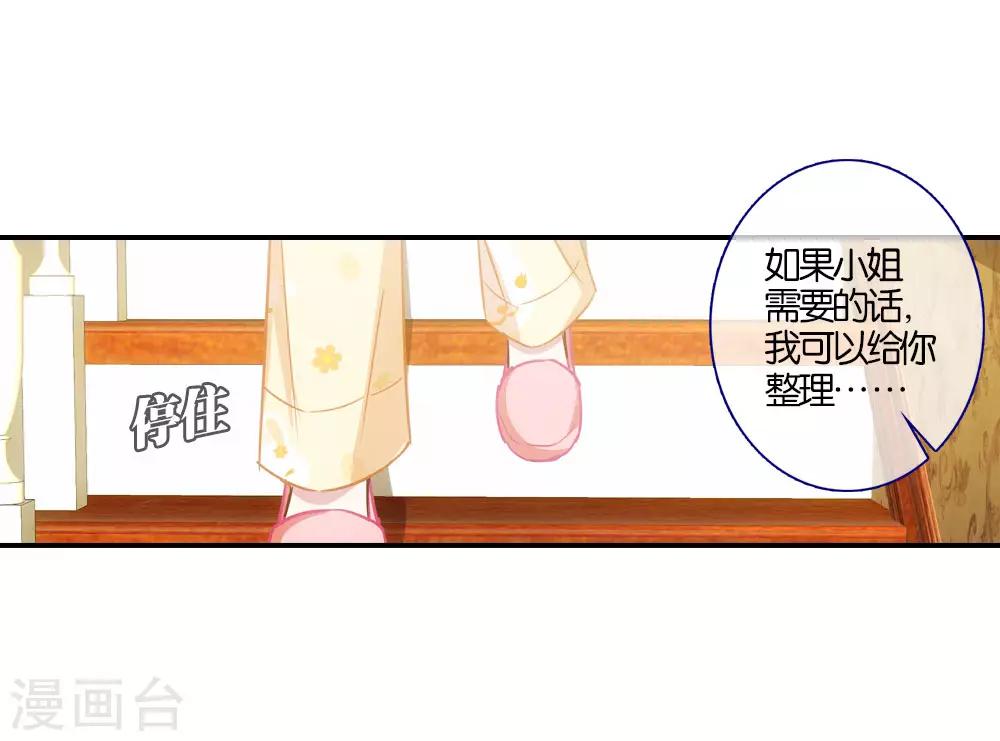 第10话19
