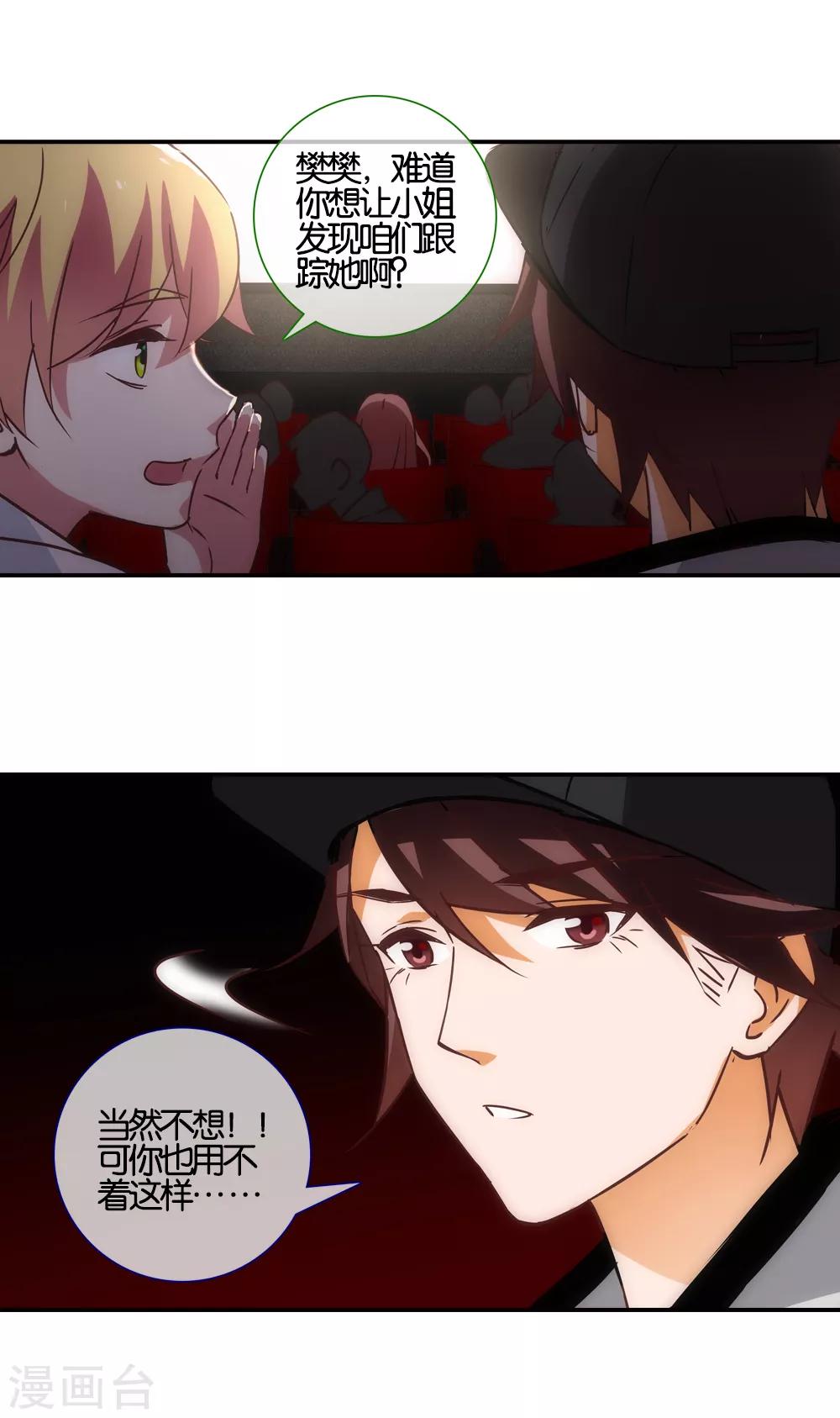 第34话2