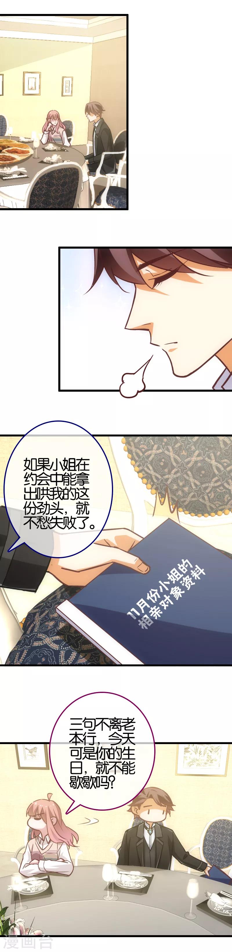 第57话0