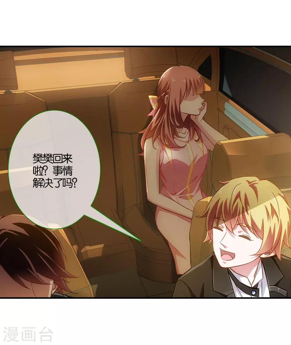第3话1