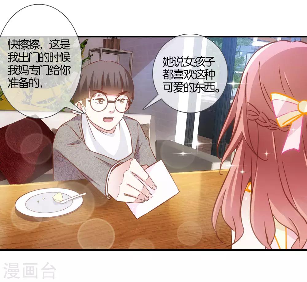 第1话28